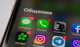 Экран мобильного телефона