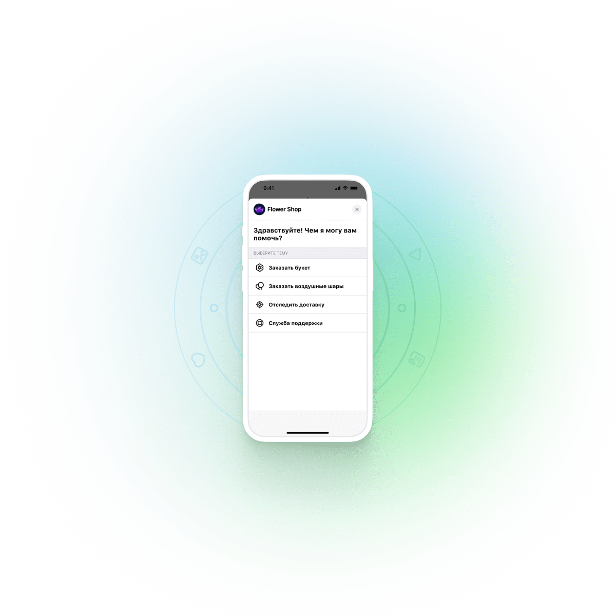 imageMeta.ill/apple_business_chat-2