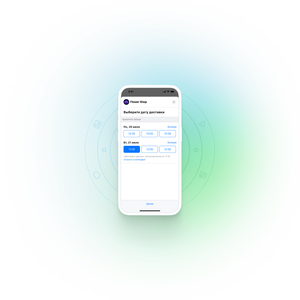 imageMeta.ill/apple_business_chat-3
