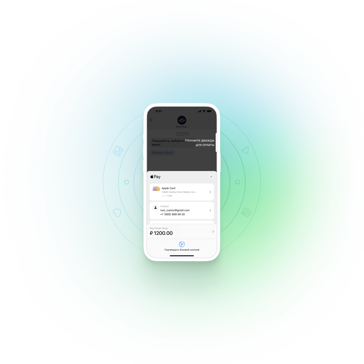 imageMeta.ill/apple_business_chat-4