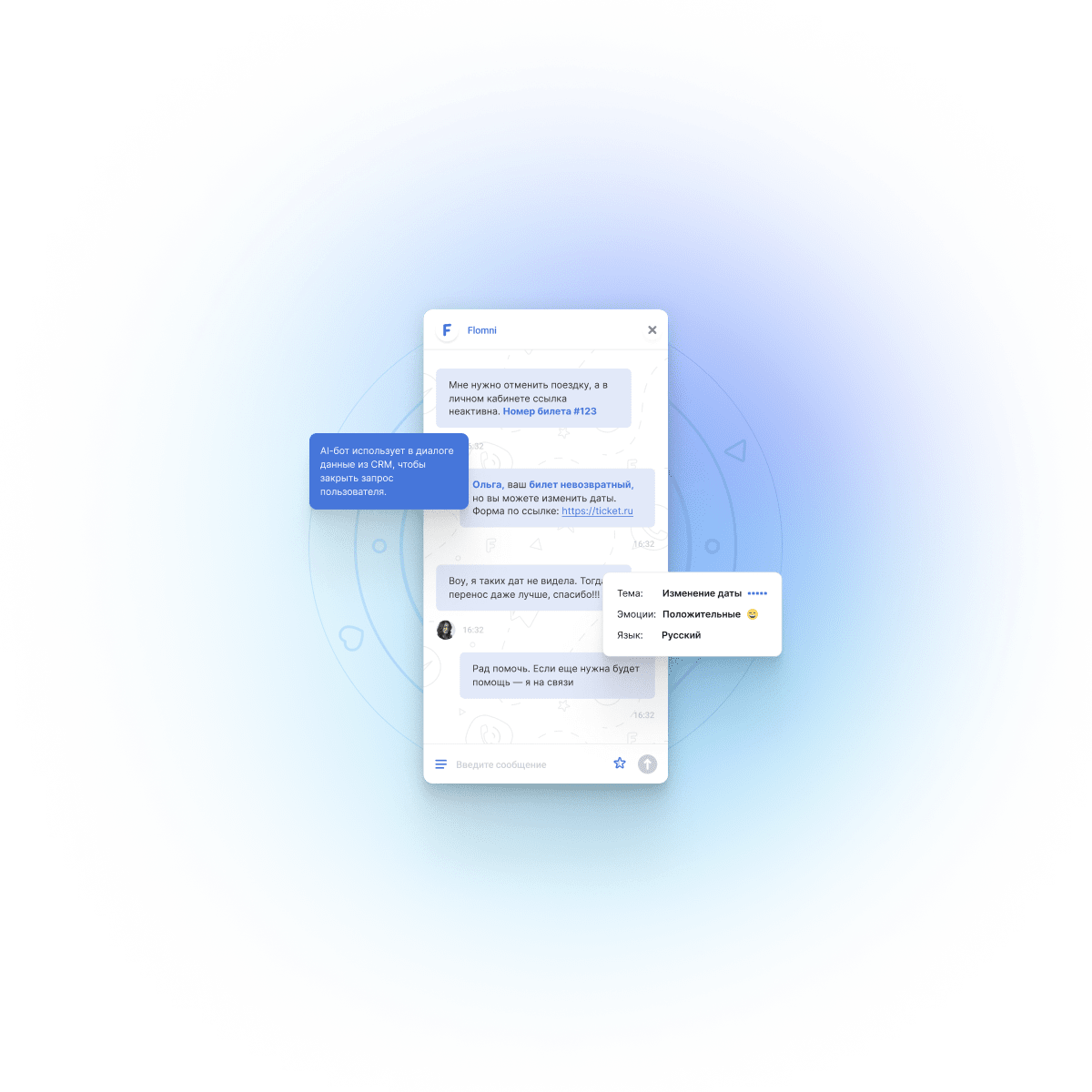 imageMeta.ill/chatbot-1