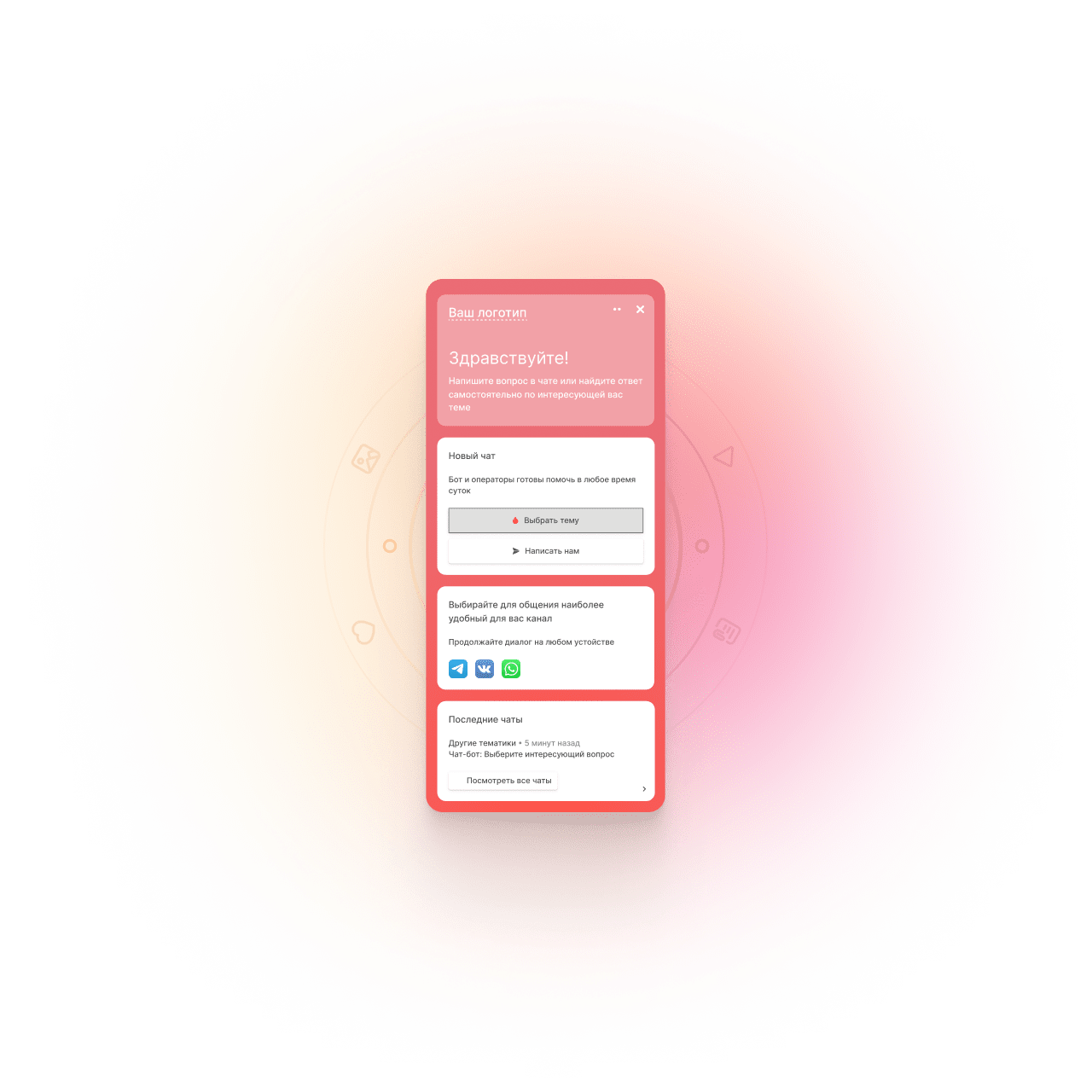 imageMeta.ill/online_chat-nostep